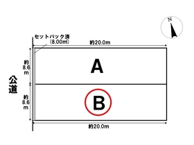 大治町東條高松　全2区画　Ｂ区画　建築条件なし土地