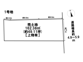 名古屋市中川区下之一色町5期　全2区画　1号地　建築条件なし土地