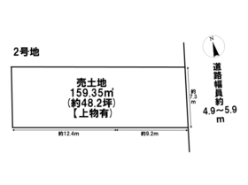 名古屋市中川区下之一色町5期　全2区画　2号地　建築条件なし土地