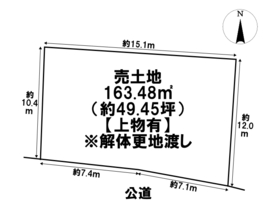 ●あま市七宝町川部三屋敷　建築条件なし土地