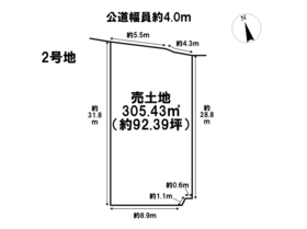四日市市松本6丁目　全2区画　2号地　建築条件なし土地