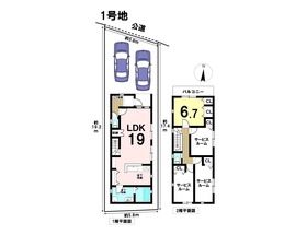 ミラスモ名古屋市北区安井417②　全2棟　1号棟　新築一戸建て
