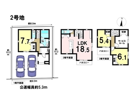 DB間取り図