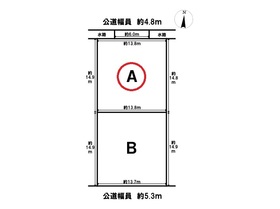 あま市中萱津大坊　全2区画　A区画　建築条件なし土地