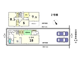 クレイドルガーデン東海市富木島町第28　全3棟　2号棟　新築一戸建て　