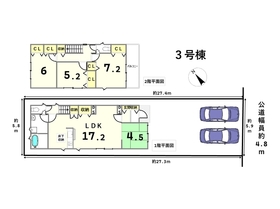 クレイドルガーデン東海市富木島町第28　全3棟　3号棟　新築一戸建て　
