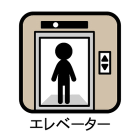 小橋方コーポラス　Ａ棟