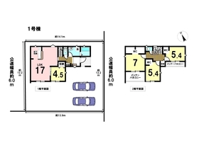 リーブルガーデン四日市市河原田町第8　全6棟　1号棟　新築一戸建て