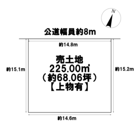 愛西市大井町宮新田　建築条件なし土地