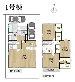 名古屋市港区大手町3丁目　全2棟　1号棟　新築一戸建て