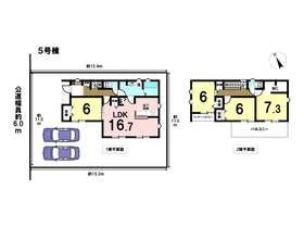 リーブルガーデン四日市市河原田町第8　全6棟　5号棟　新築一戸建て