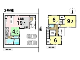 タマタウン中川区打中　全2棟　2号棟　新築一戸建て