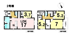 ○LiveleGardenS津島市宮川町2丁目　全4棟　2号棟　新築一戸建て　