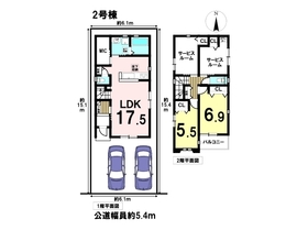 ミラスモ中川区松年町323②　全2棟　2号棟　新築一戸建て