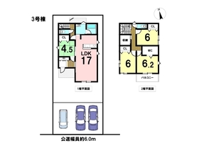 四日市市曙1期　全16棟　3号棟　新築一戸建て