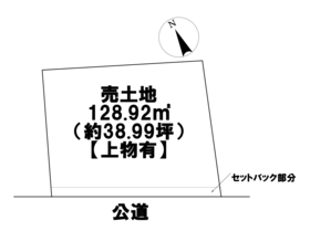 愛西市古瀬町古御堂　建築条件なし土地