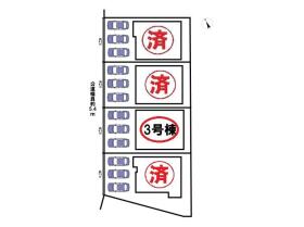 ケイアイフィット名古屋市中川区丸米町1丁目　全4棟　3号棟　新築一戸建て