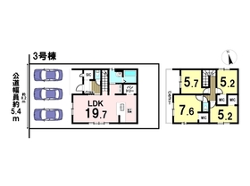 ケイアイフィット名古屋市中川区丸米町1丁目　全4棟　3号棟　新築一戸建て