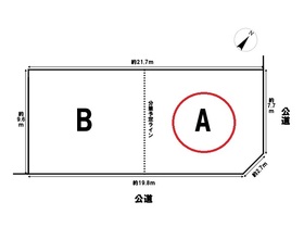 名古屋市中川区好本町2丁目　建築条件なし土地　全2区画　A区画