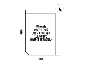 ●桑名市大字桑名　建築条件なし土地
