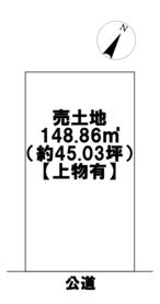 ●津島市江川町1丁目　建築条件なし土地