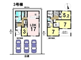 Livele Garden S名古屋市中川区新家第三　全3棟　3号棟　新築一戸建て