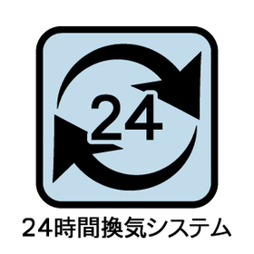 ハートフルタウン弥富市平島東　全3棟　C号棟　新築一戸建て