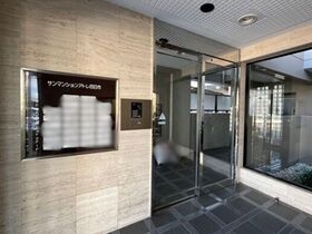 サンマンションアトレ四日市