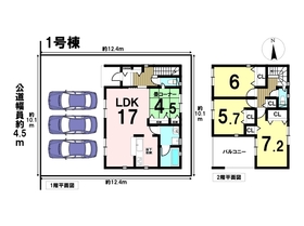 □クレイドルガーデンあま市新居屋小舟戸第13　全4棟　1号棟　新築一戸建て