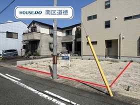 名古屋市南区城下町２丁目　建築条件なし売土地 