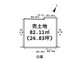 名古屋市南区城下町２丁目　建築条件なし売土地 