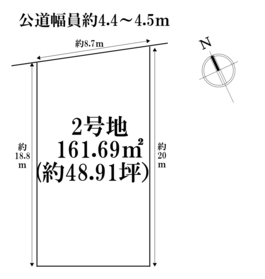 名古屋市港区西川町2丁目　全4区画　2号地　建築条件なし土地