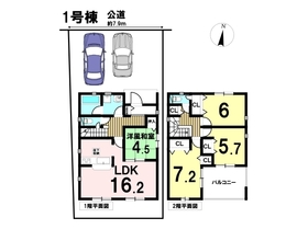 ※□クレイドルガーデン名古屋市南区中割町第3　全5棟　1号棟　新築一戸建て
