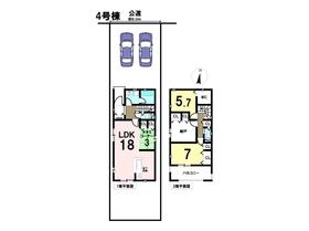※□クレイドルガーデン名古屋市南区中割町第3　全5棟　4号棟　新築一戸建て