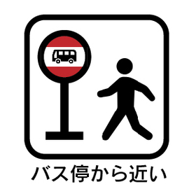 ※●名古屋市中川区打中1丁目　中古一戸建て