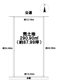 ●津島市立込町3丁目　建築条件なし土地