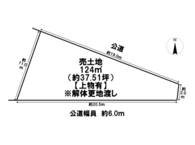 ●大治町花常フケ　建築条件なし土地