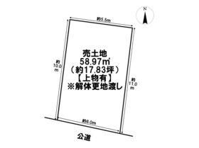 ●大治町中島深田　建築条件なし土地
