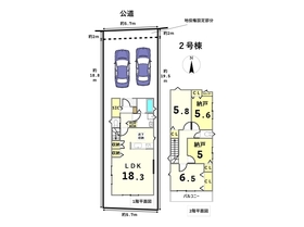 ※□MIRASUMO南区本星崎町字町0529④　全4棟　2号棟　新築一戸建て