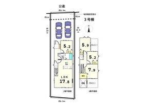 ※□MIRASUMO南区本星崎町字町0529④　全4棟　3号棟　新築一戸建て