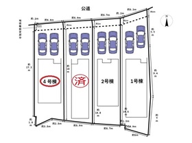 MIRASUMO南区本星崎町字町0529④　全4棟　4号棟　新築一戸建て