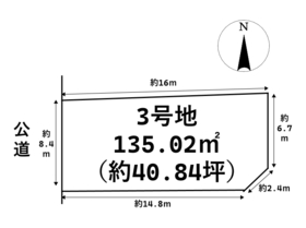 ◎あま市上萱津左渡　全3区画　3号地　建築条件なし土地