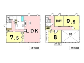名古屋市南区要町５丁目　中古一戸建て