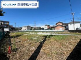 四日市市波木町　建築条件なし土地