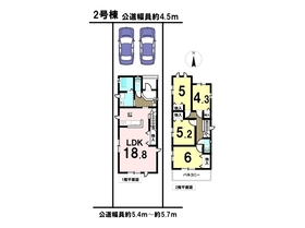 ハートフルタウン北名古屋市久地野6期　全2棟　2号棟　新築一戸建て