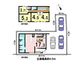 四日市市東新町　新築一戸建て