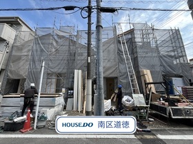 □ファーストタウン名古屋市第1南区大同町　全2棟　１号棟　新築一戸建て