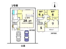 ※□ファーストタウン名古屋市第1南区大同町　全2棟　１号棟　新築一戸建て
