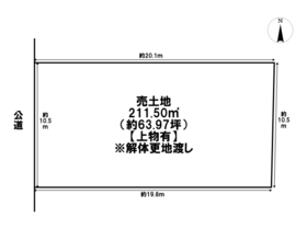 ●四日市市海山道町1丁目　建築条件なし土地