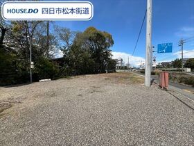 四日市市追分3丁目　建築条件なし土地